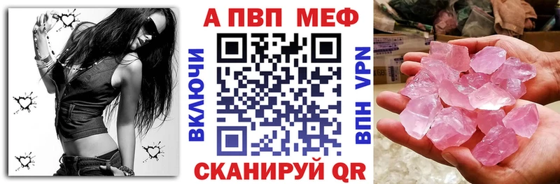Купить закладку Белокуриха Кокаин МЕФ Alpha PVP Канабис Гашиш