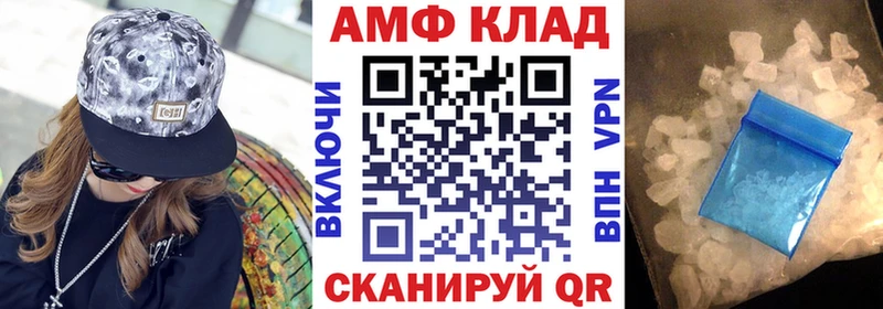 Амфетамин 97%  Белокуриха 