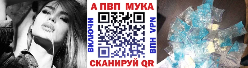 Alpha-PVP кристаллы  Белокуриха 
