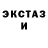 MDMA кристаллы Lord Kunzite