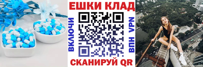 МЕГА вход  наркота  Белокуриха  ЭКСТАЗИ VHQ 