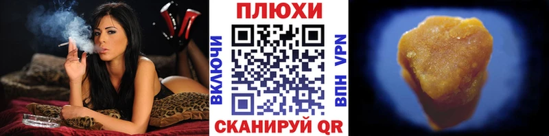 как найти закладки Белокуриха kraken маркетплейс ГАШИШ ice o lator