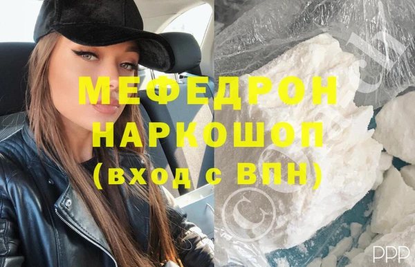 метамфетамин Армянск