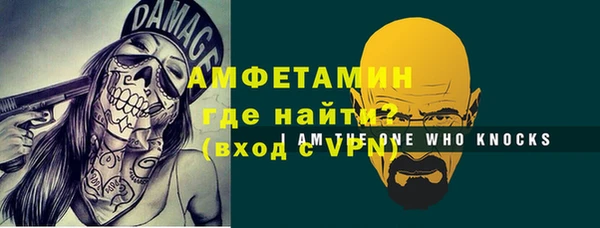метамфетамин Армянск