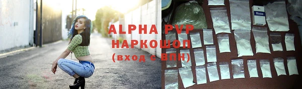 мефедрон Аркадак