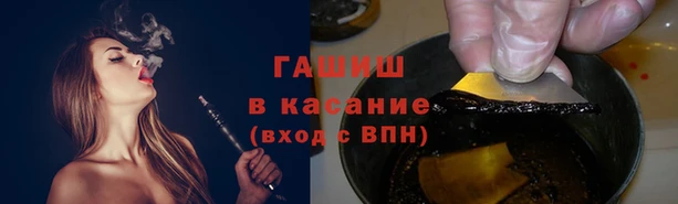 гашиш Арсеньев