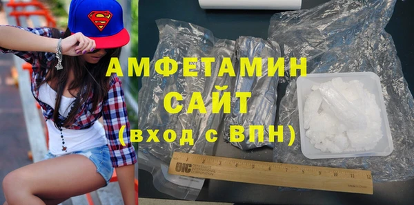 метамфетамин Армянск