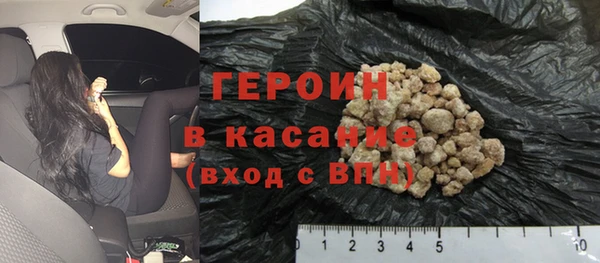 гашиш Арсеньев