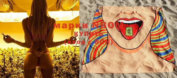 метамфетамин Армянск