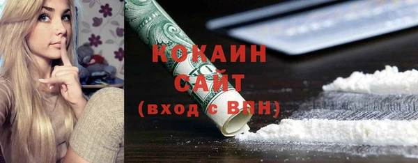 гашиш Арсеньев