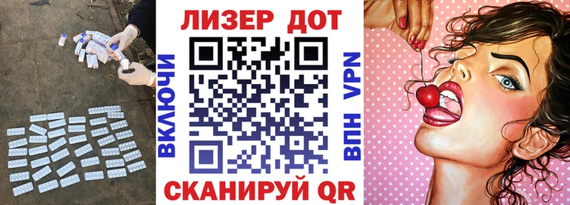 ЛСД экстази кислота  OMG ссылки  Белокуриха 