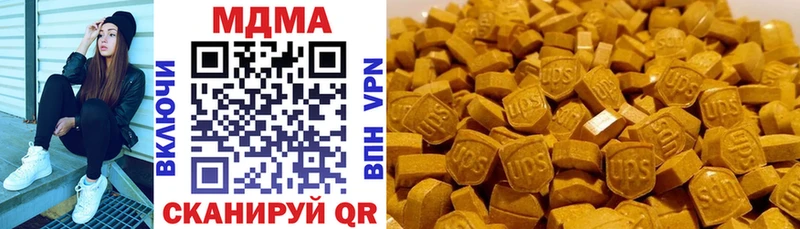 МДМА crystal Белокуриха