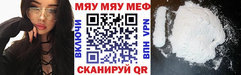закладки Белокуриха МЯУ-МЯУ VHQ