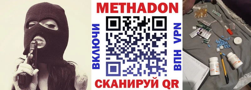 МЕТАДОН VHQ  что такое   нарко площадка Telegram  Белокуриха 