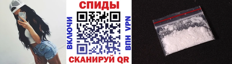 Метамфетамин Декстрометамфетамин 99.9%  ОМГ ОМГ как войти  Белокуриха 